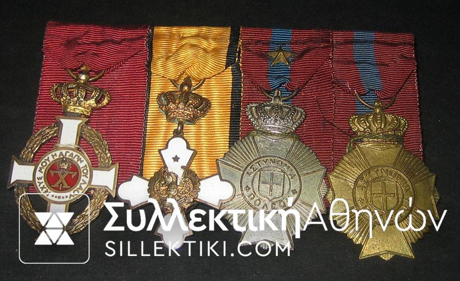 Bar of Greek Police